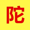 北京佛陀贴金工作室-佛像贴金身的专业企业机构