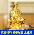 北京佛像贴金_50-55厘米菩萨贴金黄金装身佛像镀金